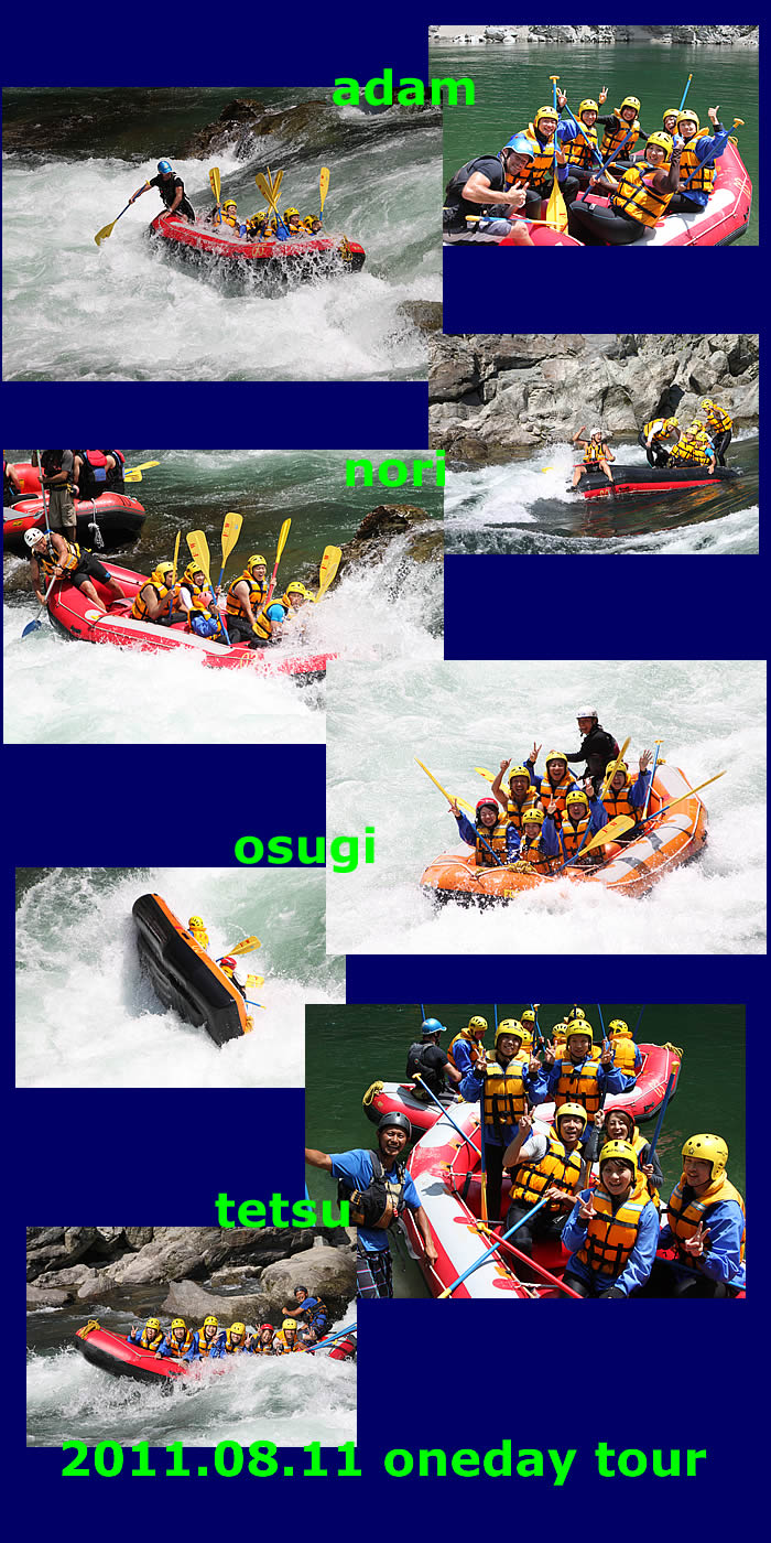 20110811oneday.jpg