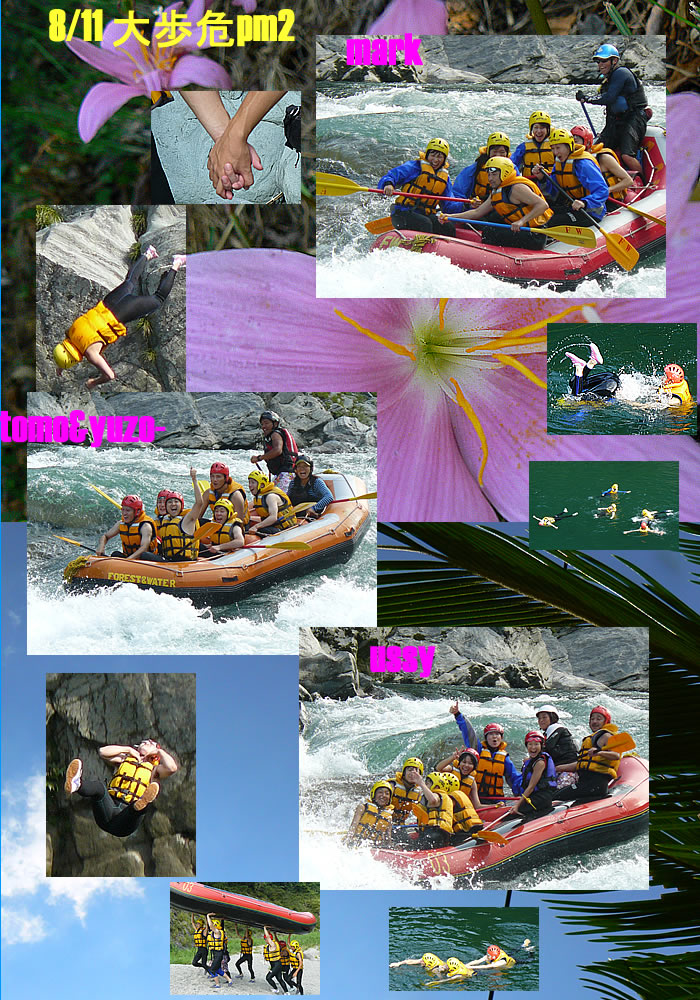 20110811pm2.jpg