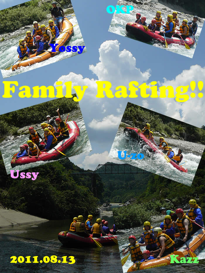 20110813fa.jpg