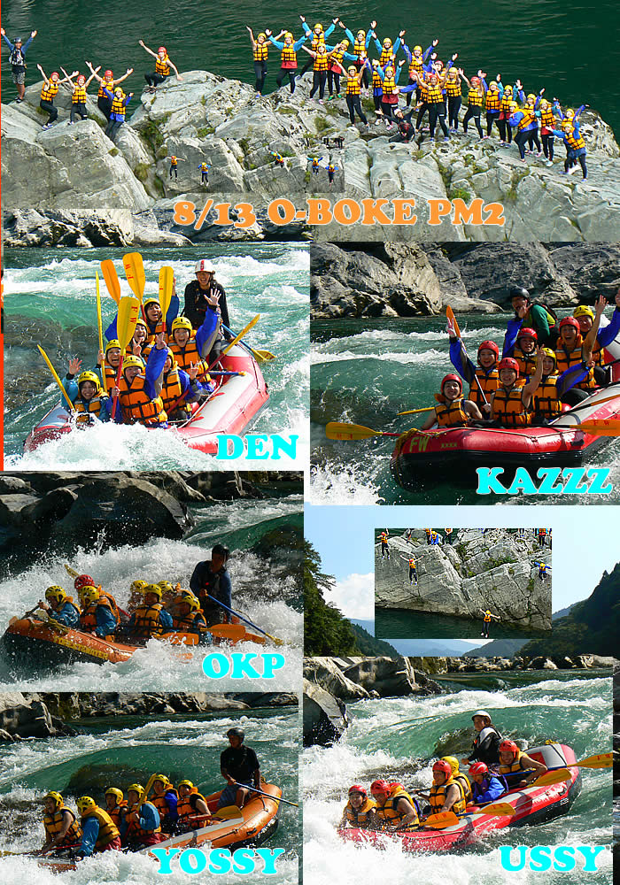 20110813pm2.jpg