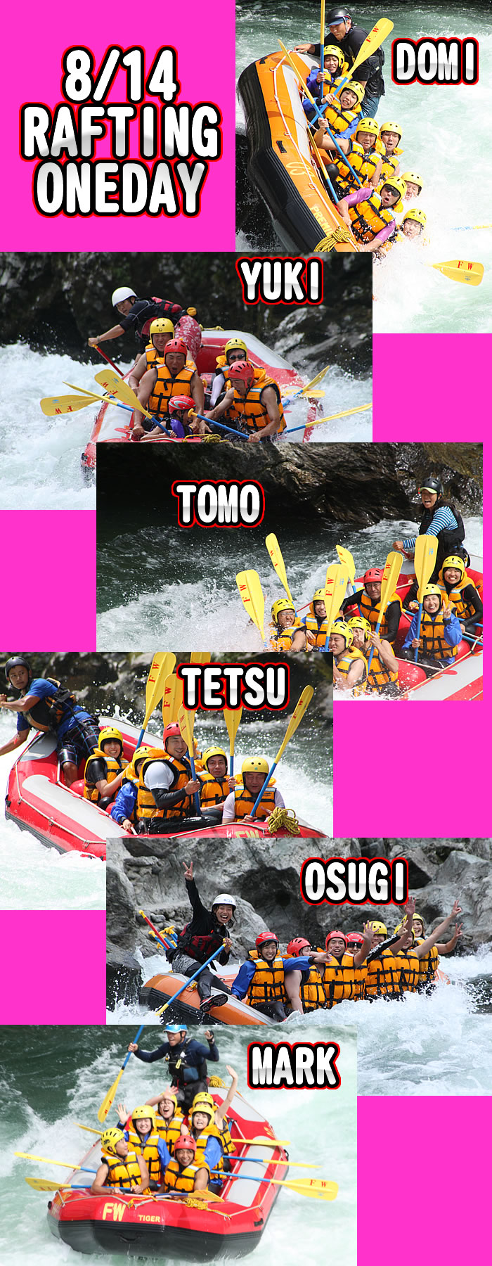 20110814oneday.jpg
