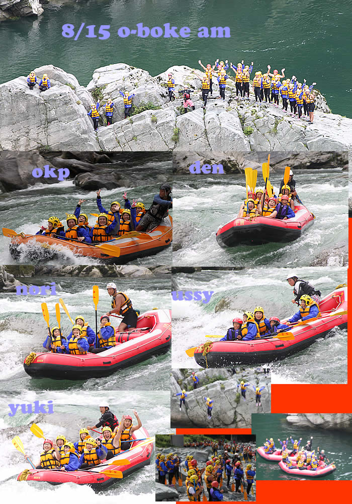 20110815am.jpg