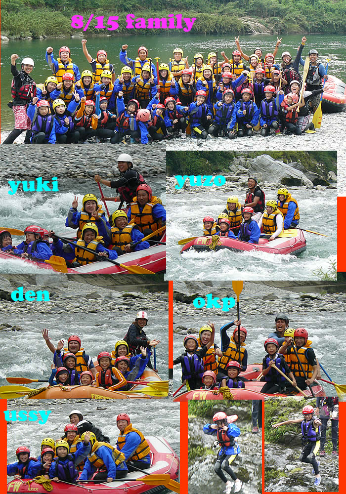 20110815fa.jpg