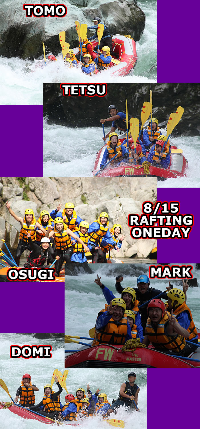 20110815oneday.jpg