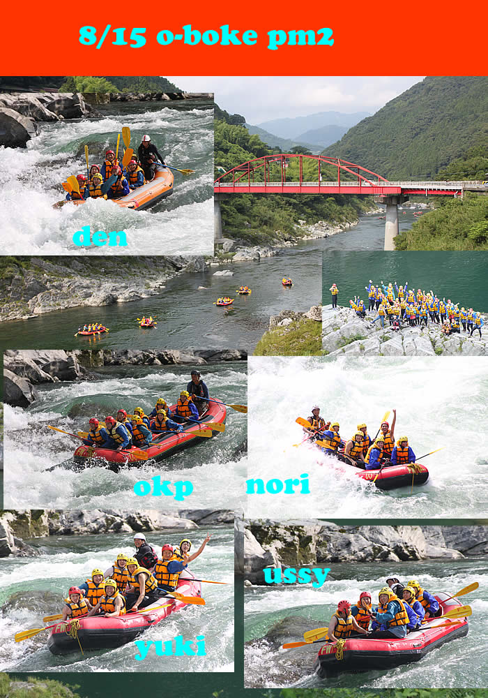 20110815pm2.jpg