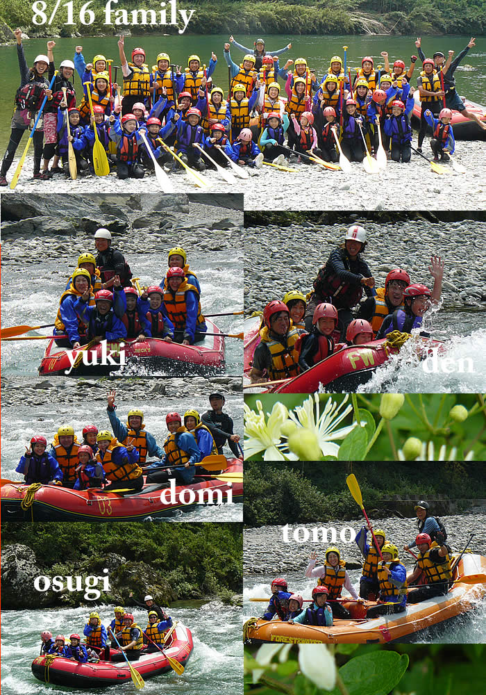 20110816fa.jpg