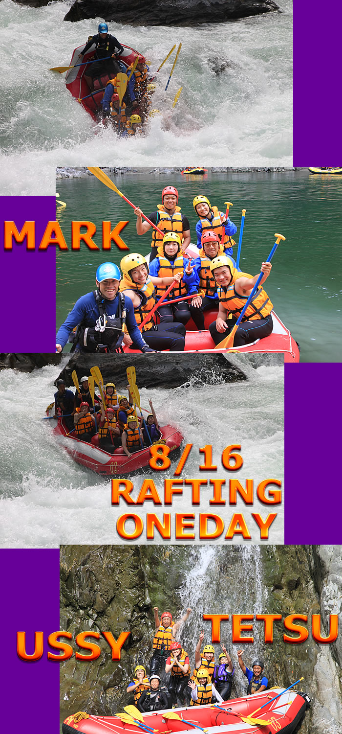20110816oneday.jpg