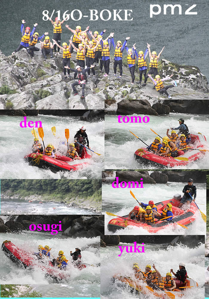 20110816pm2.jpg