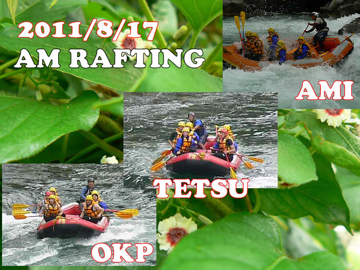 20110817an.jpg