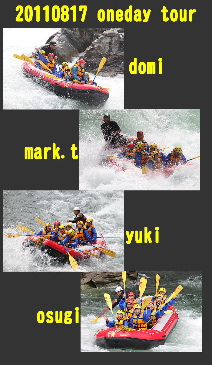 20110817oneday2.jpg