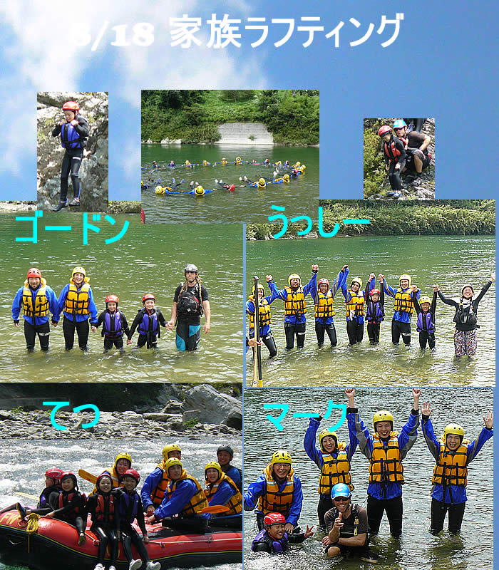20110818fa.jpg