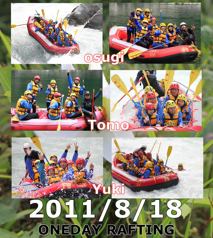 20110818oneday.jpg