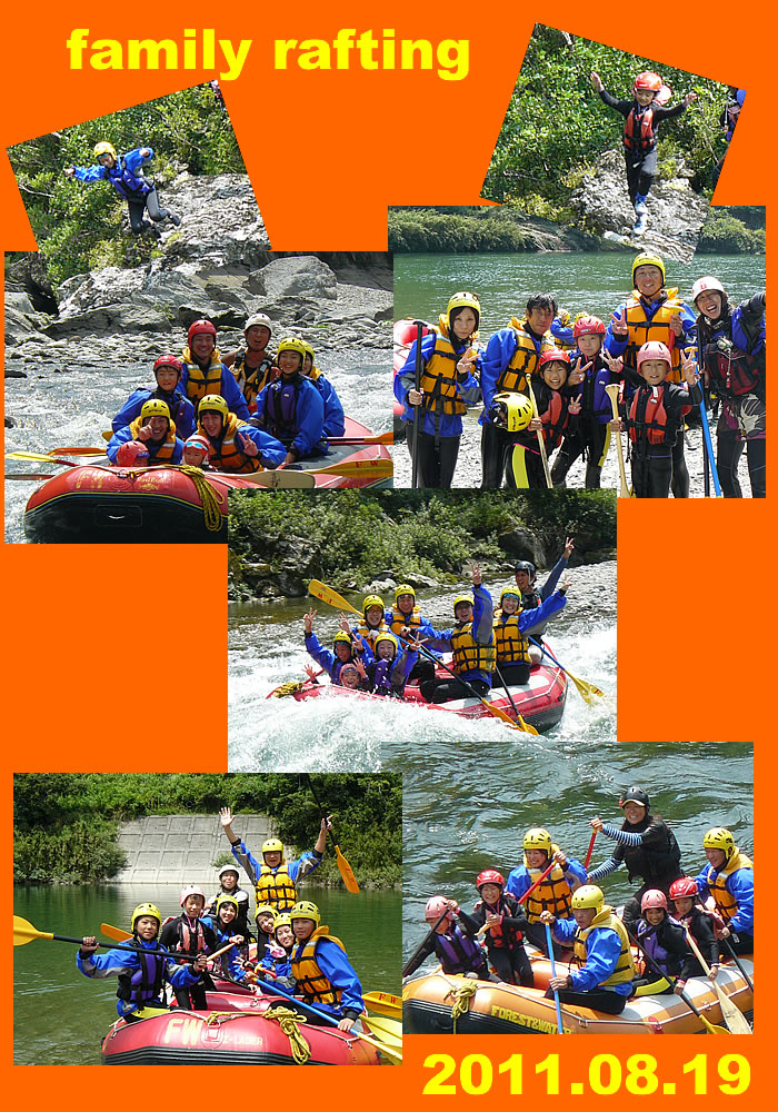20110819fa.jpg