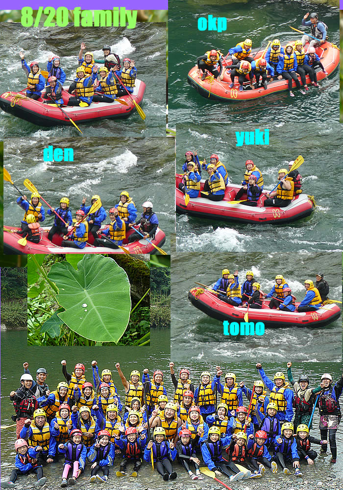 20110820fa.jpg