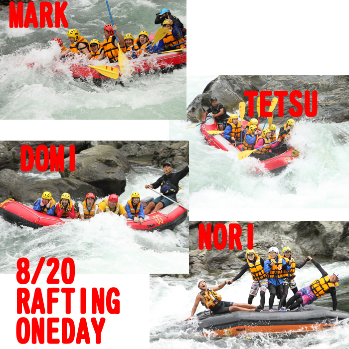 20110820oneday.jpg