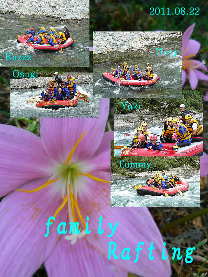 20110822fa.jpg