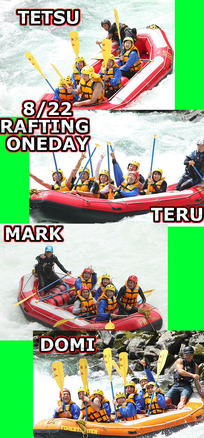 20110822oneday.jpg