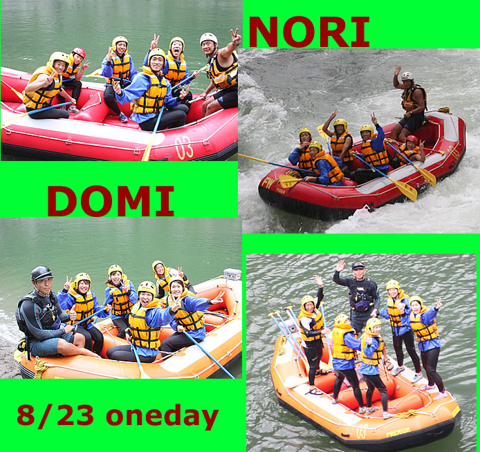 20110823one1.jpg