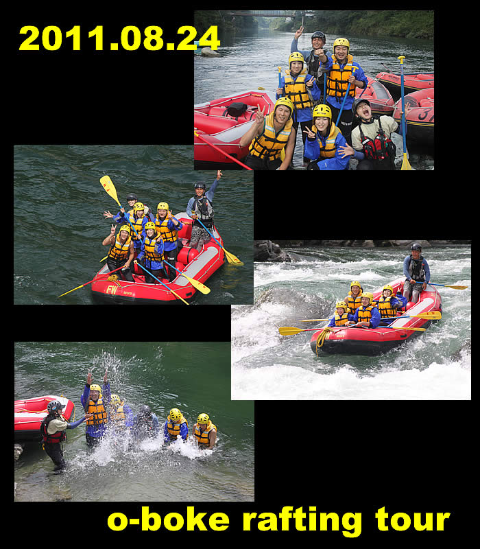 20110824am.jpg