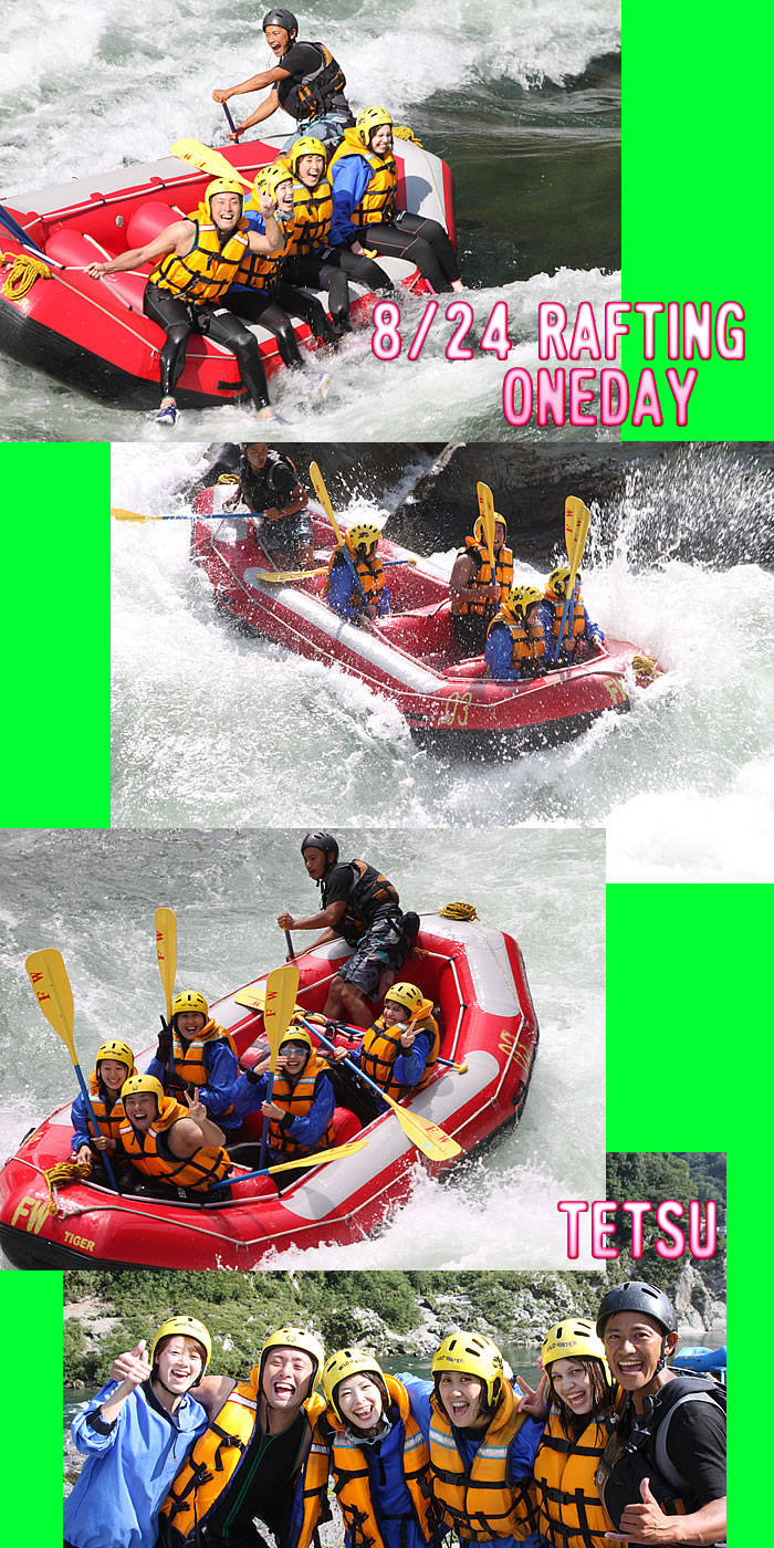20110824oneday.jpg