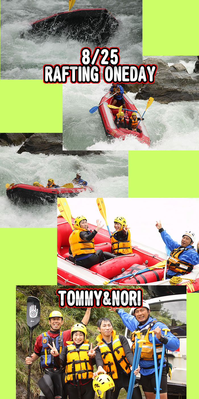 20110825oneday.jpg