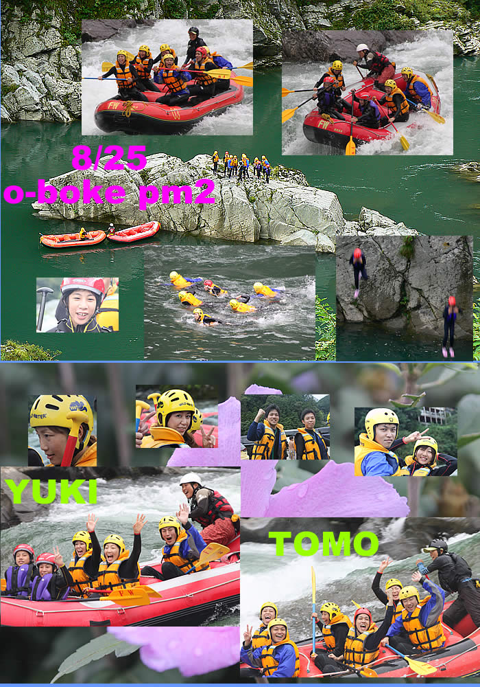 20110825pm2.jpg