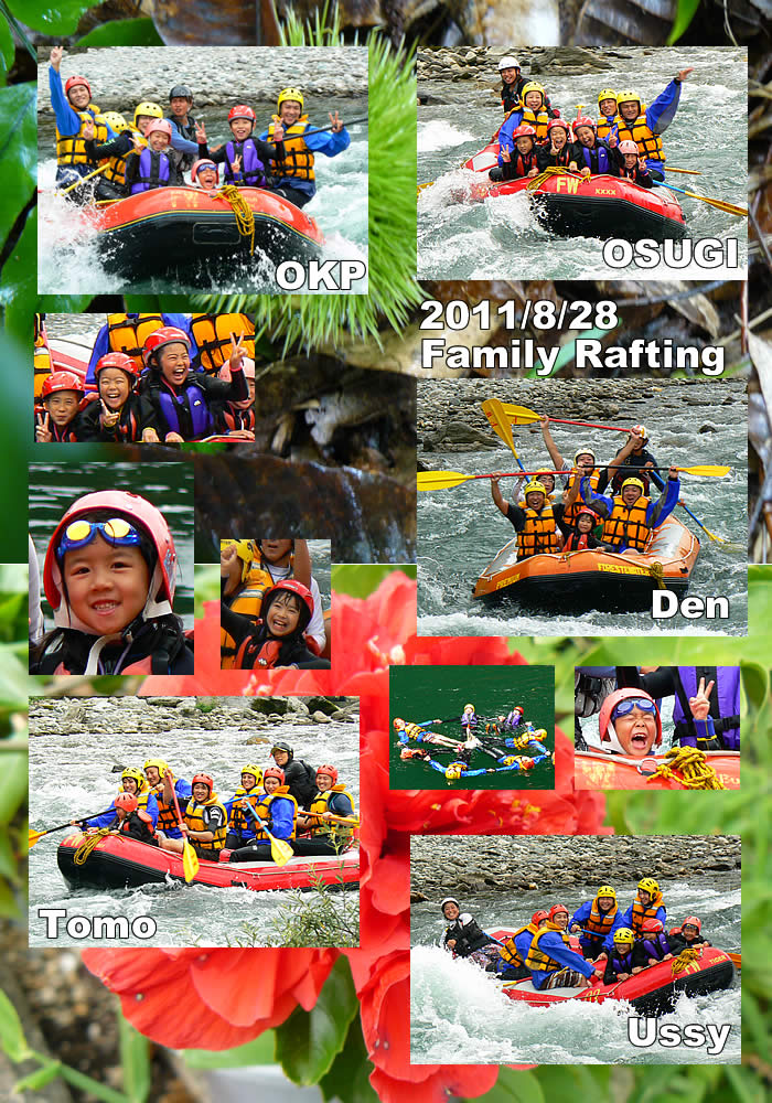 20110828fa.jpg