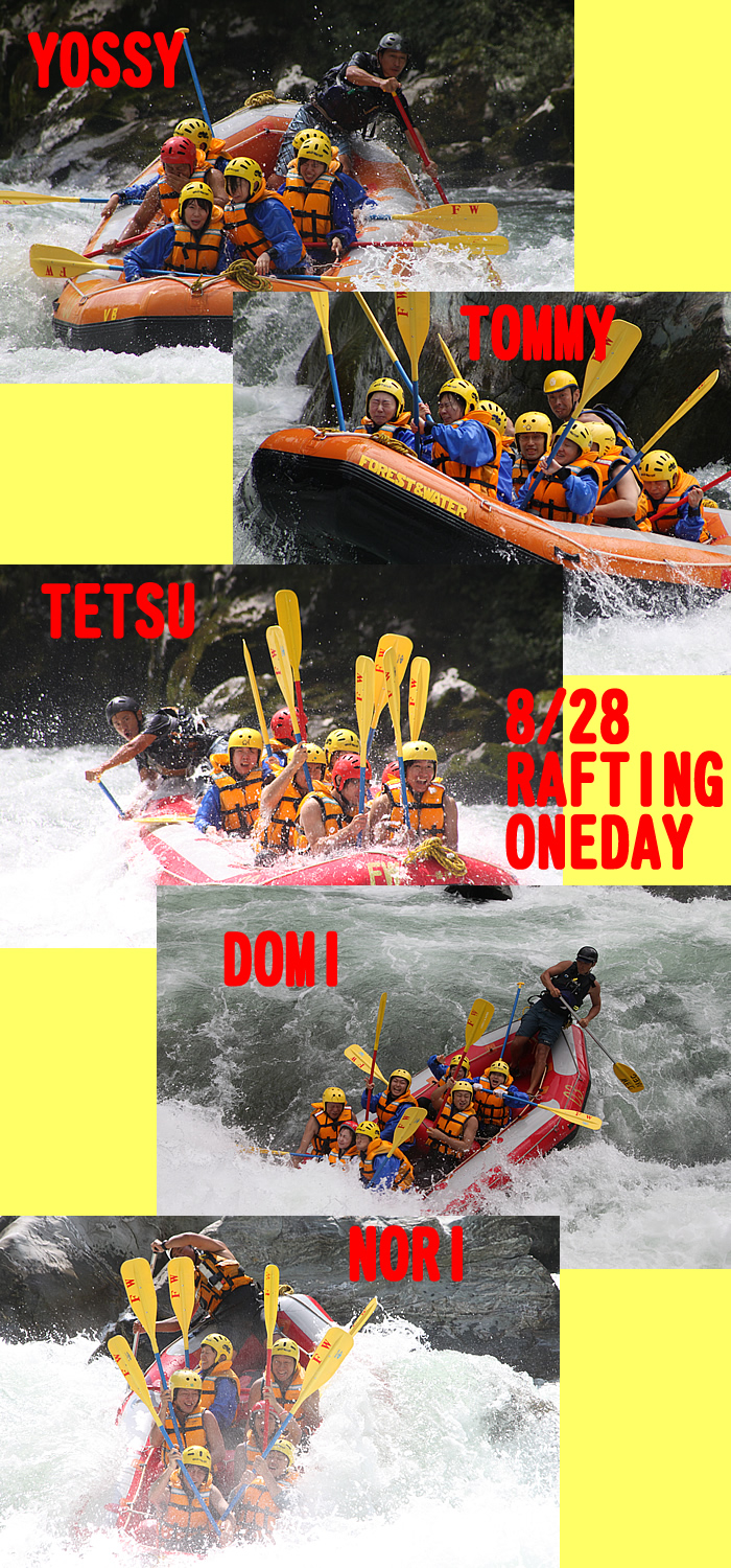 20110828oneday.jpg
