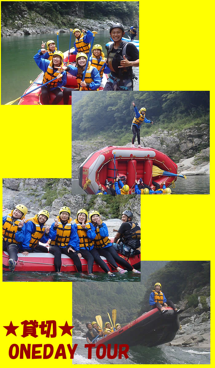 20110829ONEDAU.jpg