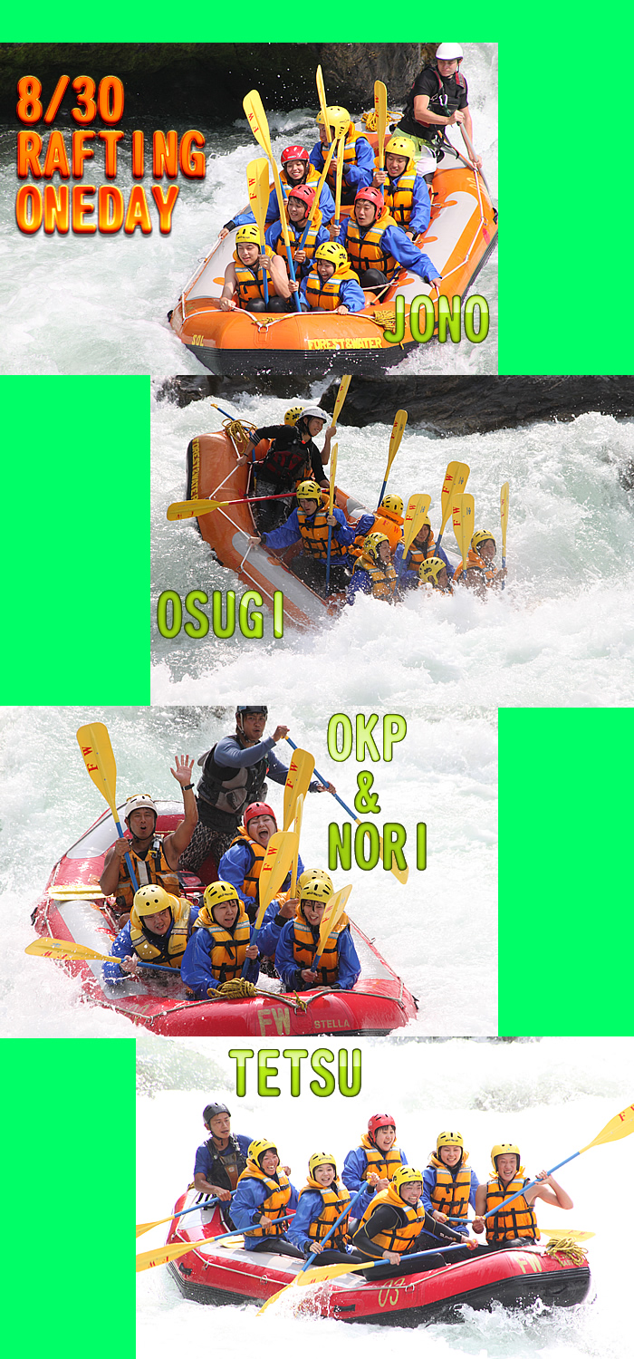 20110830oneday.jpg