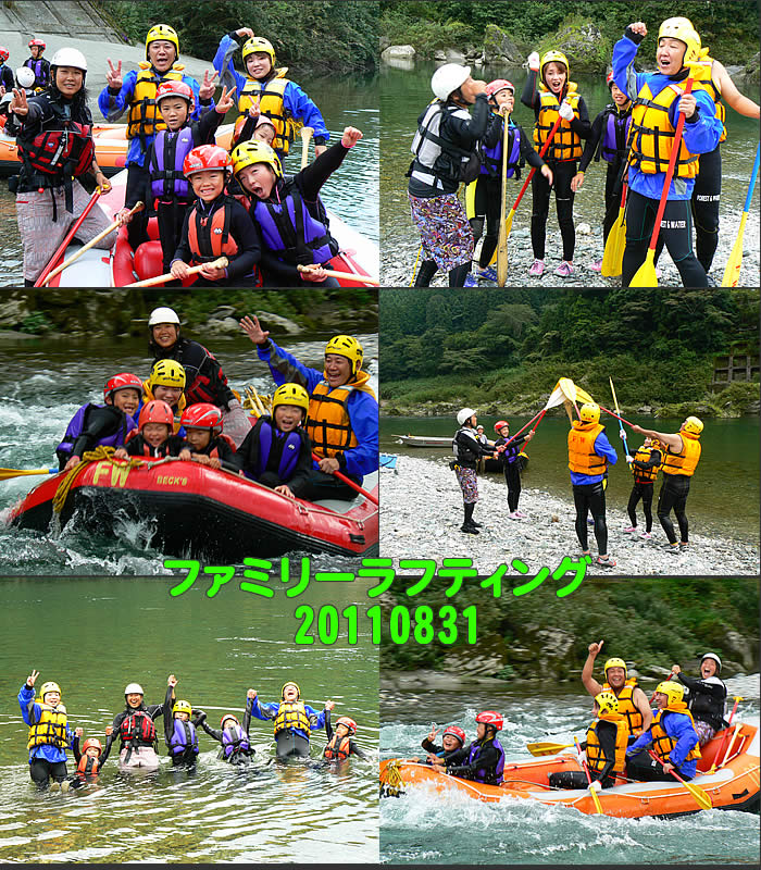 20110831fa.jpg