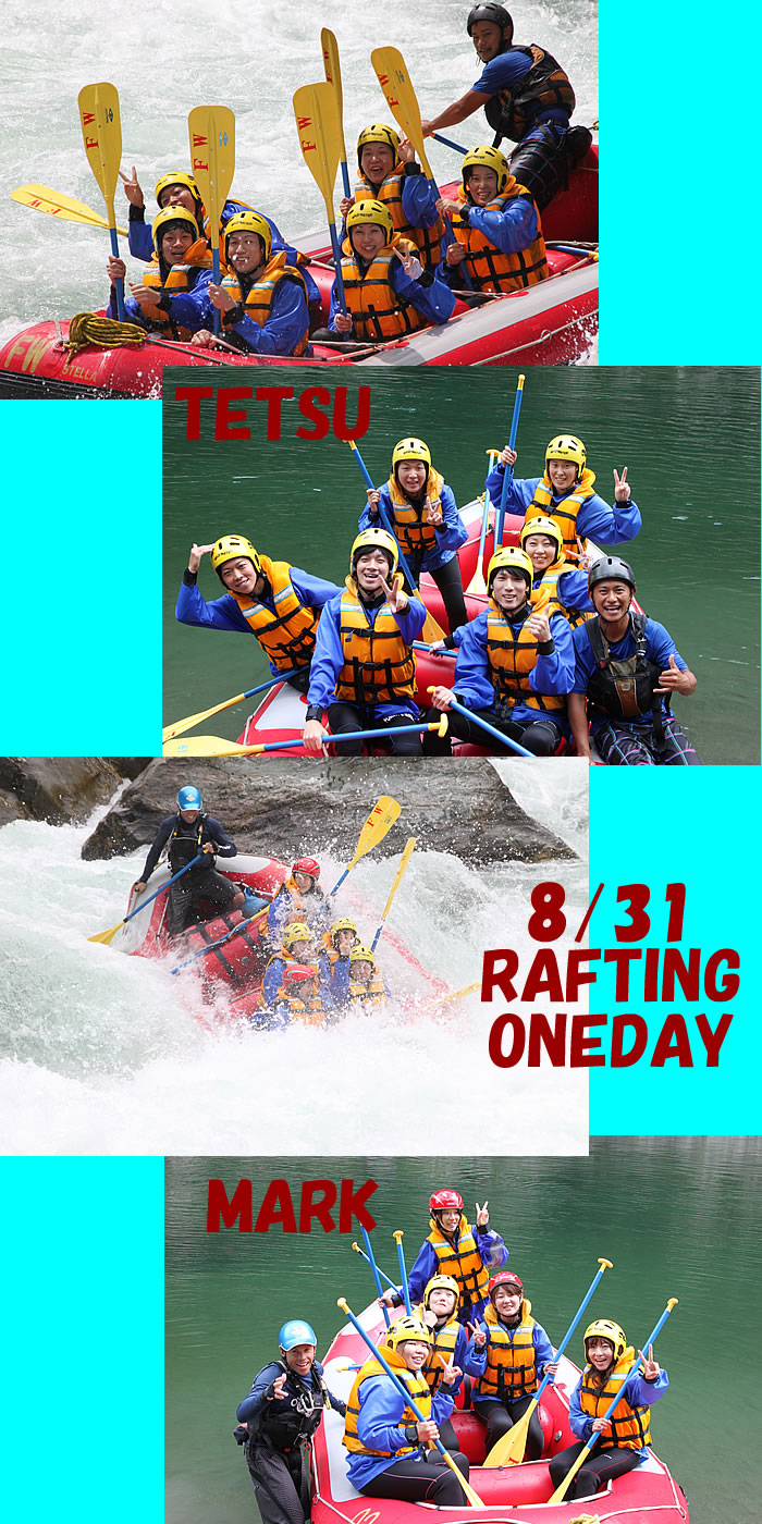 20110831oneday.jpg