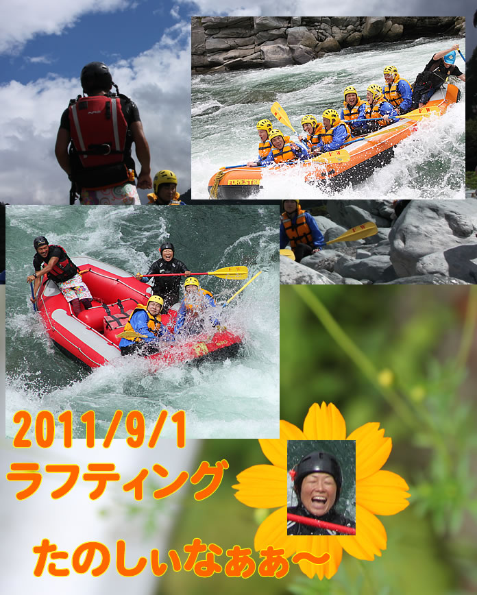 20110901am.jpg