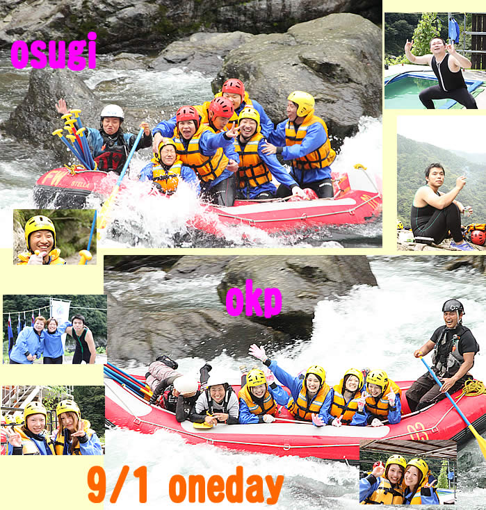 20110901oneday.jpg