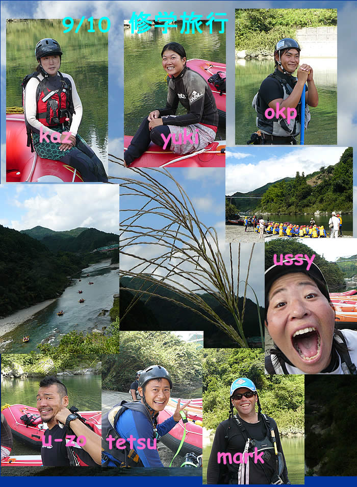 20110910fa.jpg