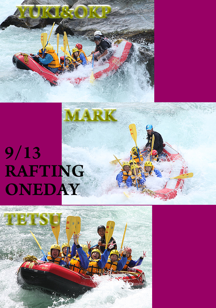 20110913oneday.jpg