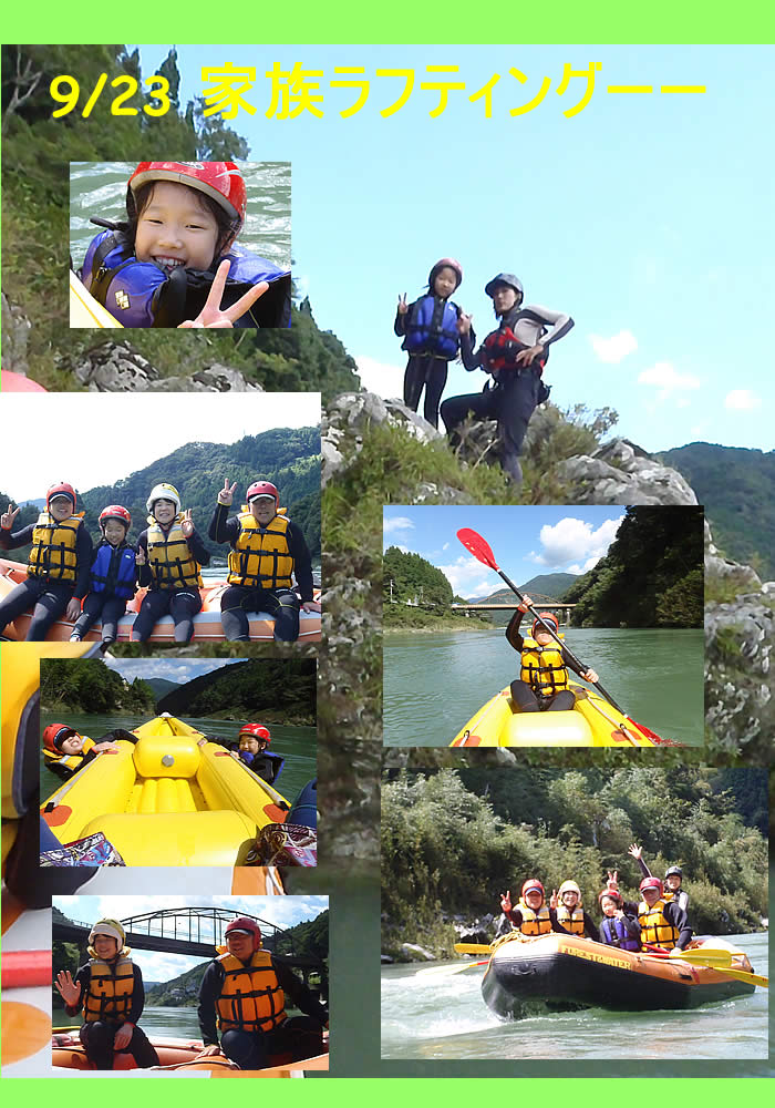 20110923fa.jpg