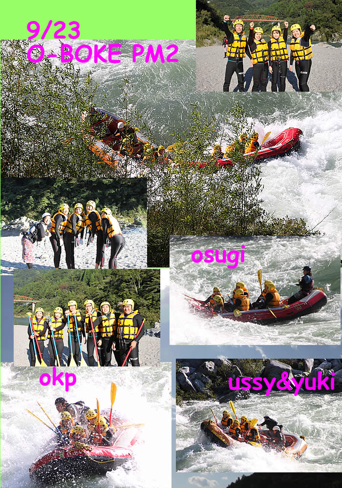 20110923pm2.jpg