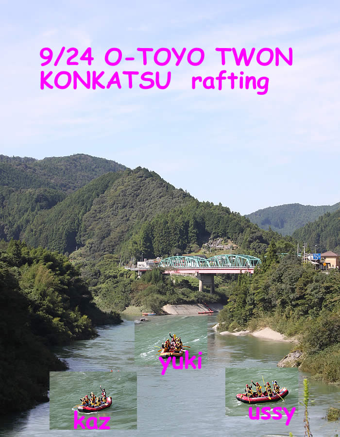 20110924am.jpg