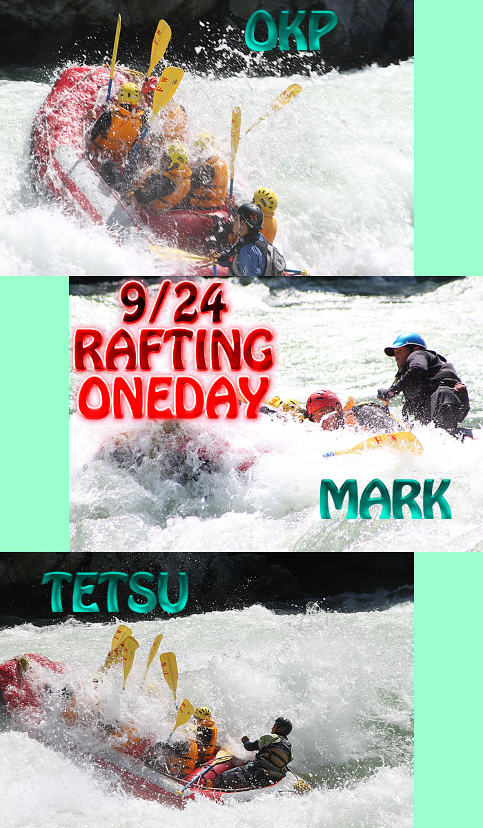 20110924oneday2.jpg