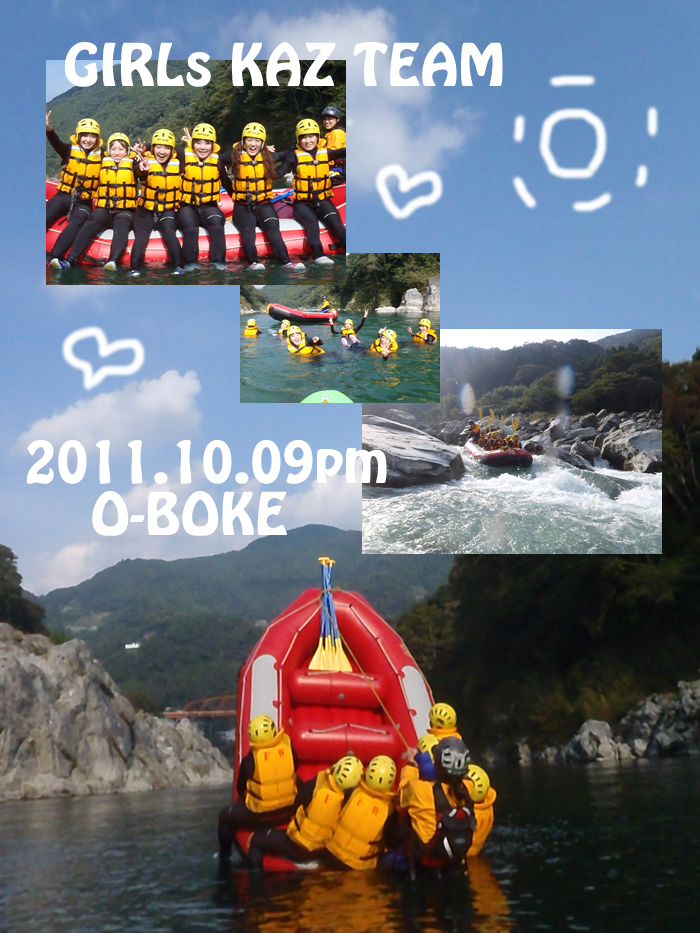 20111009ｐｍ2.jpg