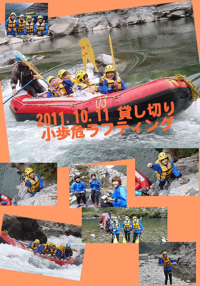 20111011one1.jpg