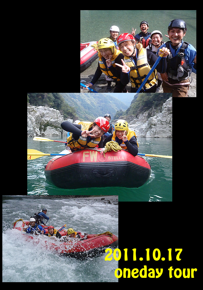 20111017oneday.jpg