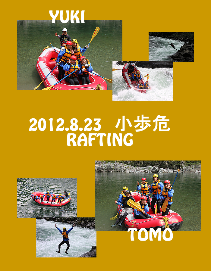 2012.8.23　.png