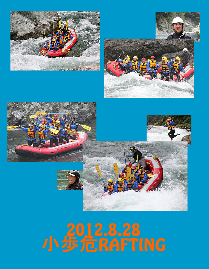 2012.8.28oneday.png