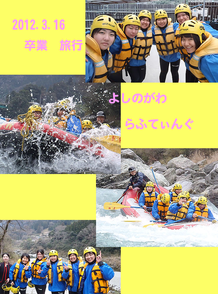 20120316am.jpg