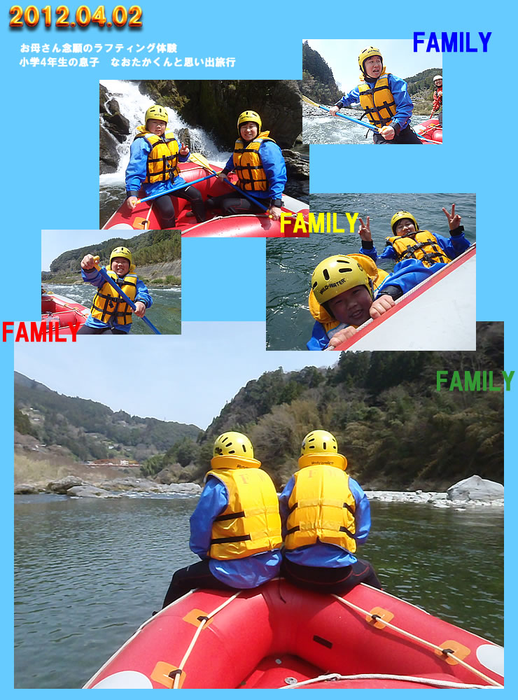 20120402fa.jpg