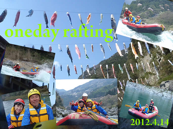 20120414oneday.jpg
