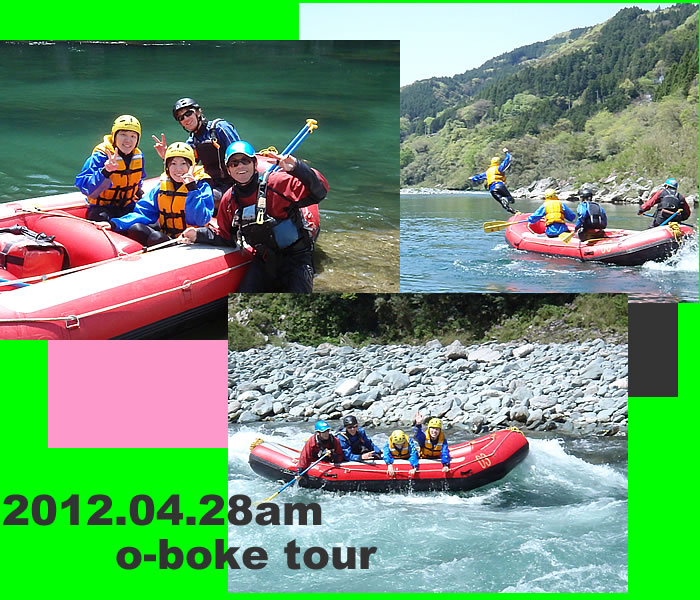 20120428am.jpg