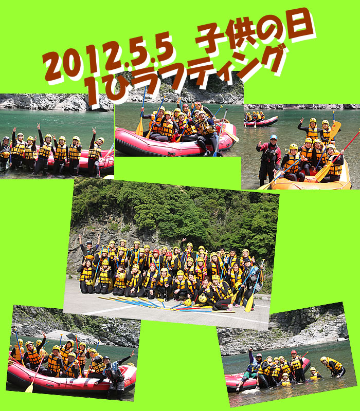 20120505one1.jpg